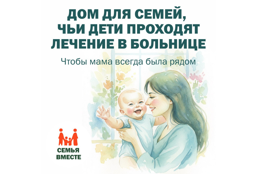 Фотография нашего друга