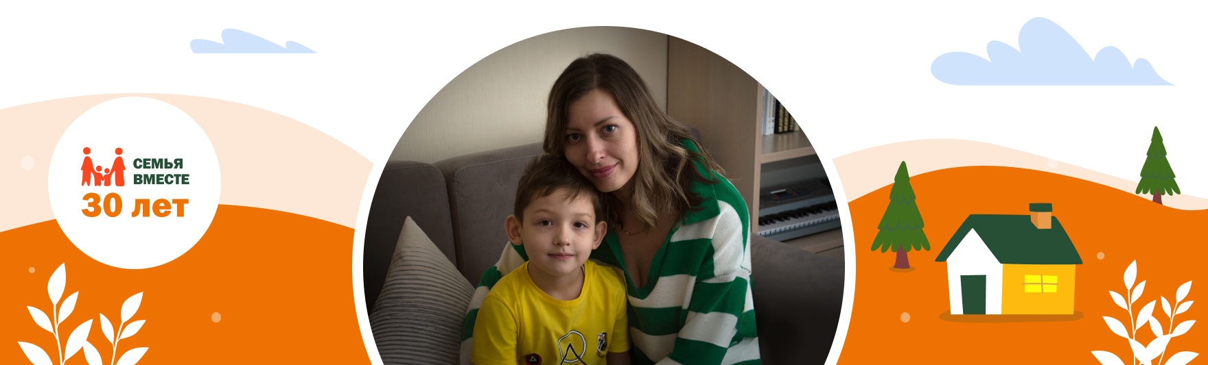 Фотография нашего друга