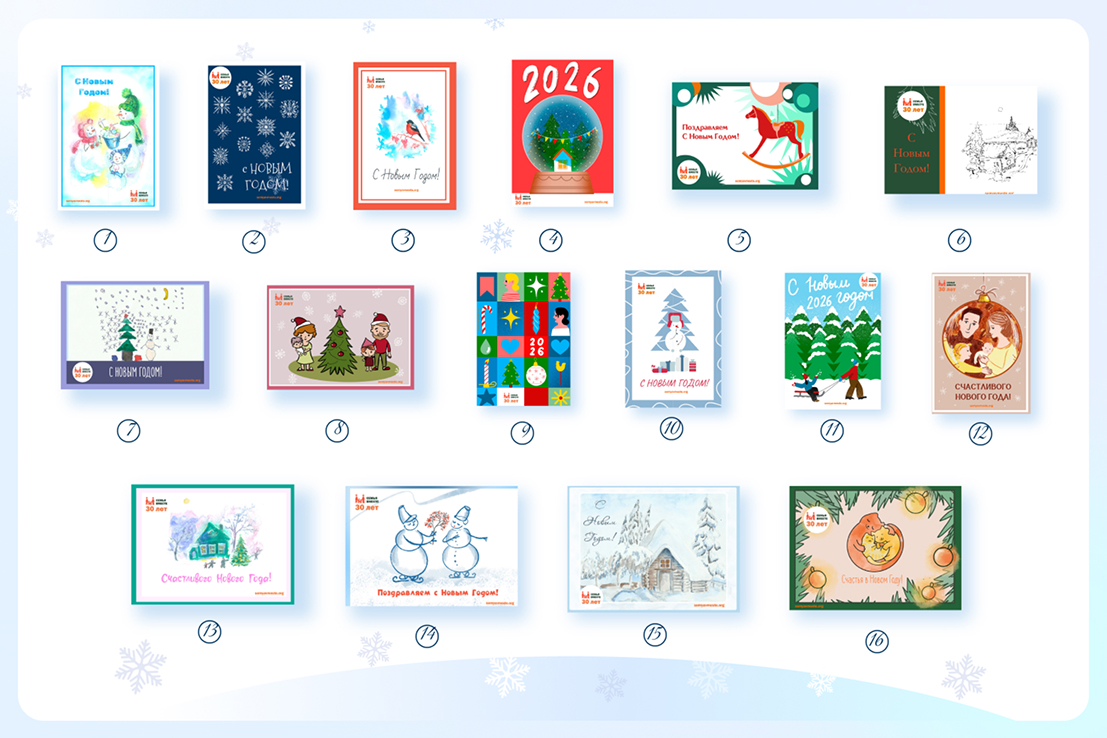 Фотография нашего друга