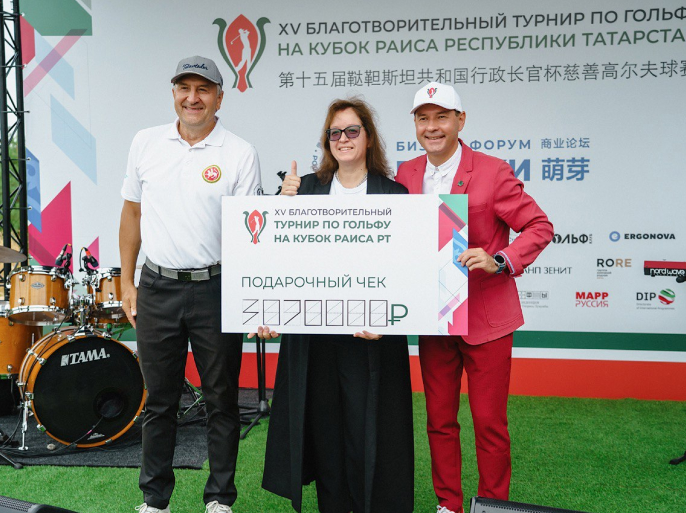 Более 3 млн рублей было собрано на XV Благотворительном турнире по гольфу на Кубок Раиса Республики Татарстан