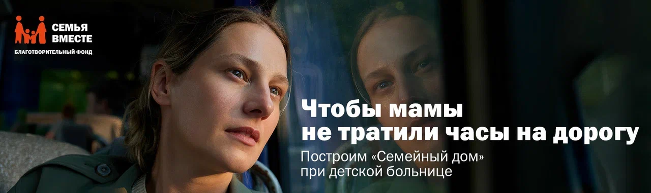 Дети