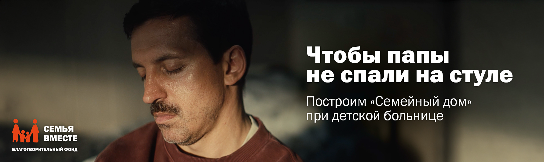 Дети